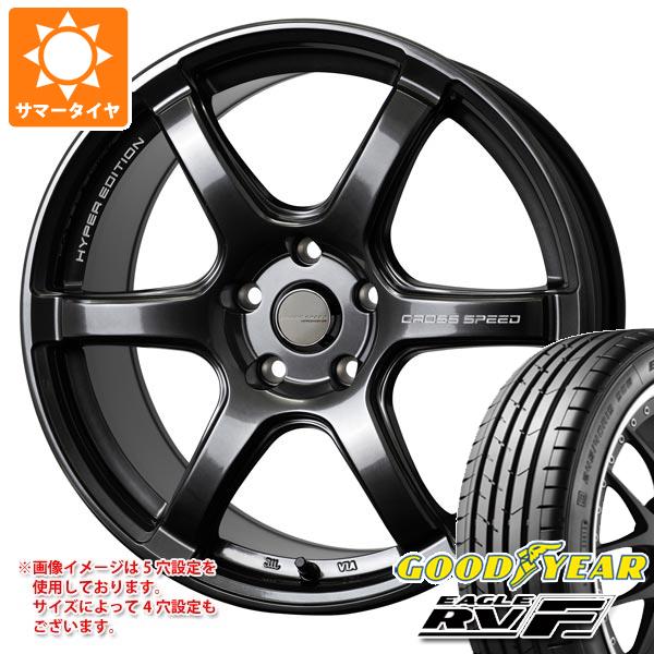 サマータイヤ 215/55R18 99V XL グッドイヤー イーグル RV-F クロススピード ハイパーエディション RS6 7.5-18｜tire1ban