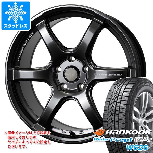 スタッドレスタイヤ ハンコック ウィンターアイセプト IZ2エース W626 165/55R15 79T XL クロススピード ハイパーエディション RS6 4.5 15 : cshers6 23302 : タイヤ1番