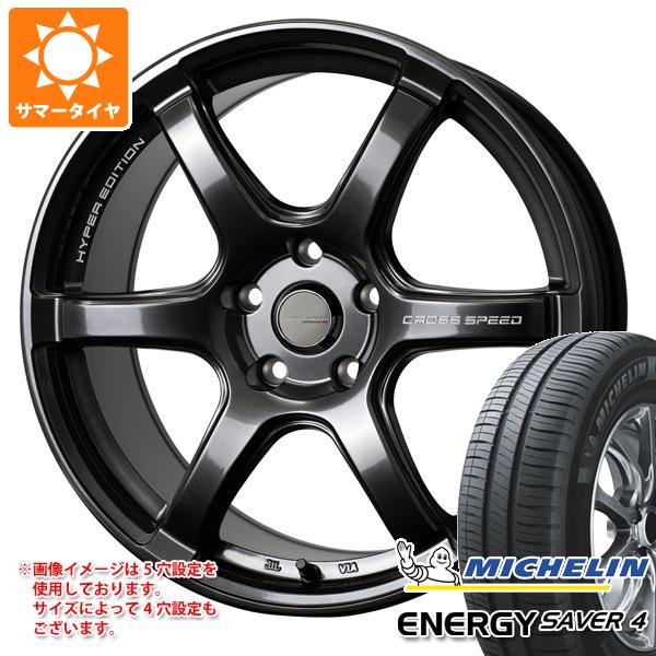 サマータイヤ 155/65R14 79H XL ミシュラン エナジーセイバー4 クロススピード ハイパーエディション RS6 4.5 14 :cshers6 33918:タイヤ1番