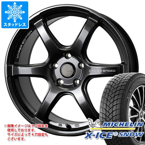 スタッドレスタイヤ ミシュラン エックスアイススノー 225/55R17 101H XL クロススピード ハイパーエディション RS6 7.5-17｜tire1ban