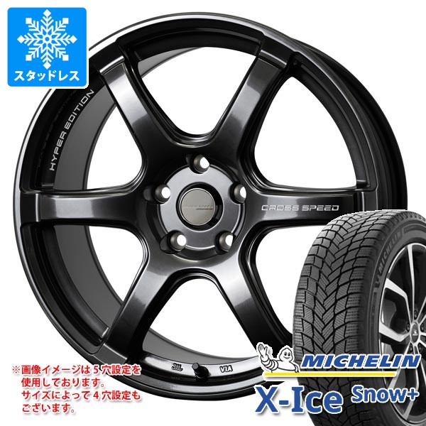 【美品】ミシュラン18インチ スタッドレス X-ICE 2026年製 スタッドレスタイヤ ミシュラン エックスアイススノー