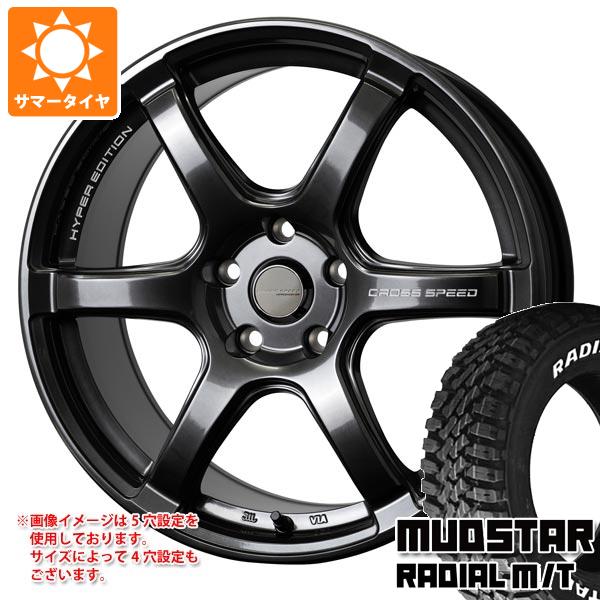 サマータイヤ 175/60R16 82H マッドスター ラジアル M/T ホワイトレター クロススピード ハイパーエディション RS6 6.0 16 :cshers6 34818:タイヤ1番