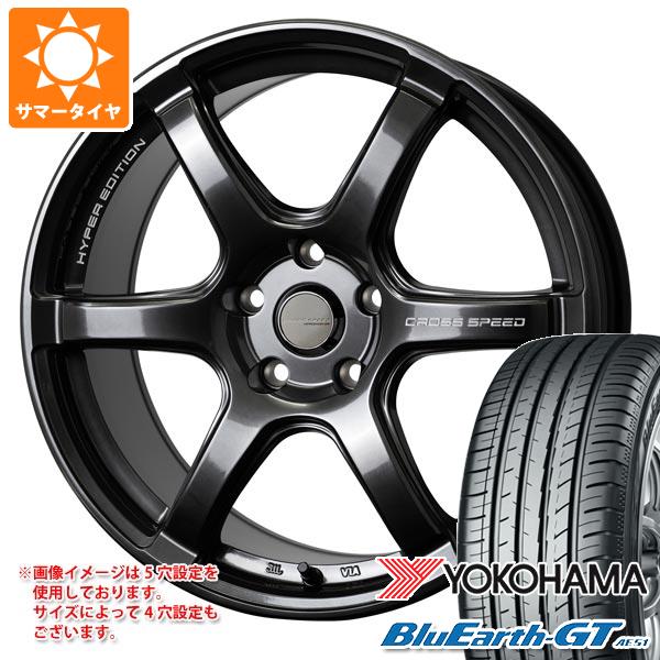 サマータイヤ 185/65R15 88H ヨコハマ ブルーアースGT AE51 クロススピード ハイパーエディション RS6 5.5-15｜tire1ban