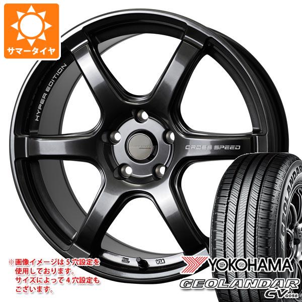 サマータイヤ 215/55R17 94V ヨコハマ ジオランダー CV G058 クロススピード ハイパーエディション RS6 7.5 17 :cshers6 34416:タイヤ1番