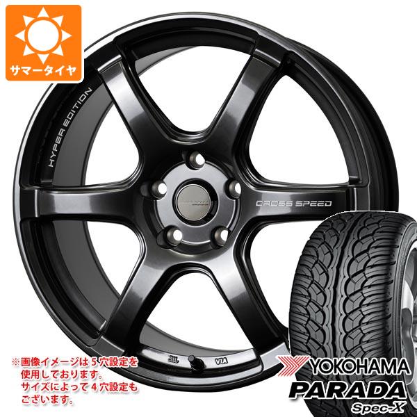 サマータイヤ 235/55R18 100V ヨコハマ パラダ スペック X PA02 クロススピード ハイパーエディション RS6 8.0 18 :cshers6 4866:タイヤ1番