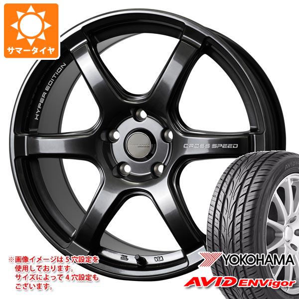 サマータイヤ 215/45R18 93W XL ヨコハマ エービッド エンビガー S321 クロススピード ハイパーエディション RS6 7.5 18 :cshers6 37004:タイヤ1番