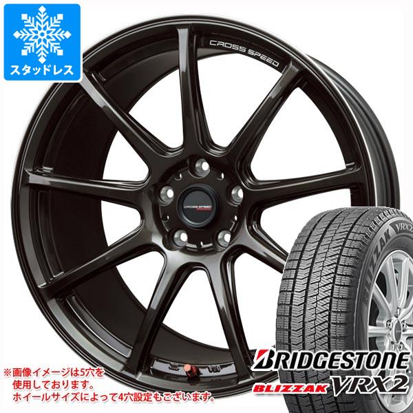 スタッドレスタイヤ ブリヂストン ブリザック VRX2 165/55R15 75Q クロススピード ハイパーエディション RS9 4.5 15 :cshers9 26293:タイヤ1番