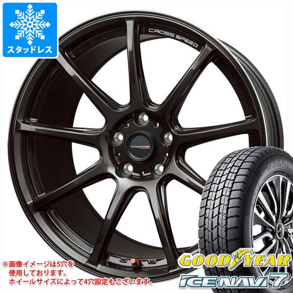 アイスナビ 7 - スタッドレスタイヤ グッドイヤー アイスナビ7 185/60R15 84Q 差し交わす迅速さ ハイパーエディション RS9