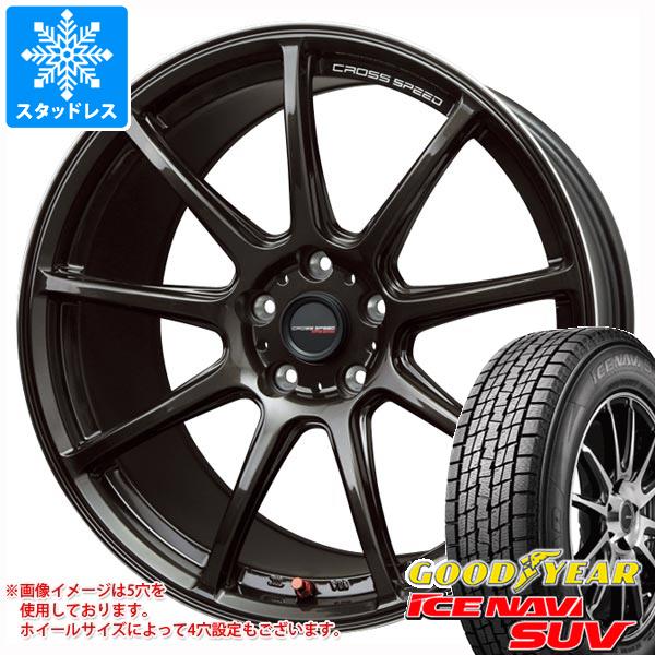 スタッドレスタイヤ グッドイヤー アイスナビ SUV 235/65R17 108Q XL クロススピード ハイパーエディション RS9 7.0 17 :cshers9 17846:タイヤ1番