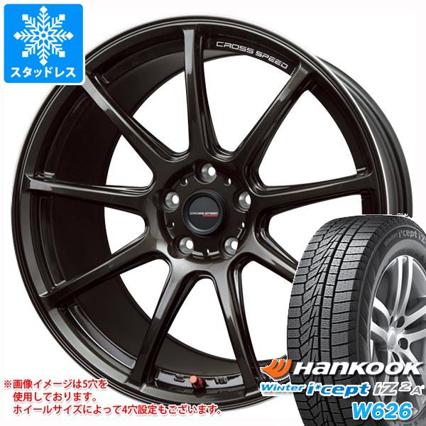 スタッドレスタイヤ ハンコック ウィンターアイセプト IZ2エース W626 165/55R15 79T XL クロススピード ハイパーエディション RS9 4.5 15 : cshers9 23302 : タイヤ1番