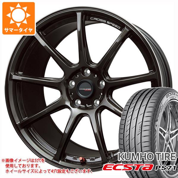 サマータイヤ 215/45R17 91Y XL クムホ エクスタ PS71 クロススピード ハイパーエディション RS9 7.0 17 :cshers9 32484:タイヤ1番