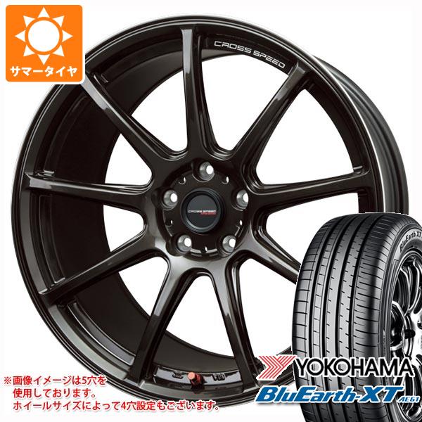 サマータイヤ 215/55R17 94V ヨコハマ ブルーアースXT AE61 クロススピード ハイパーエディション RS9 7.0 17 :cshers9 34395:タイヤ1番