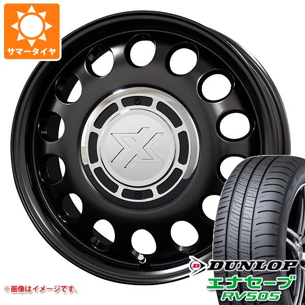 サマータイヤ 155/65R14 75H ダンロップ エナセーブ RV505 コスミック クロスブラッド スティール 4.5 14 :cssteelk 32168:タイヤ1番