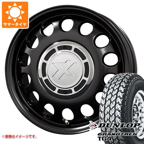 エブリイバン DA17V用 サマータイヤ ダンロップ グラントレック TG4 155R12 6PR (155/80R12 83/81N相当) コスミック クロスブラッド スティール 4.0 12 :cssteelk 28467 s861019zk:タイヤ1番