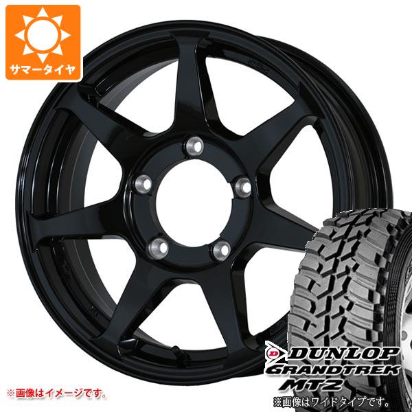 ジムニー JB64W用 サマータイヤ ダンロップ グラントレック MT2 LT225/75R16 103/100Q アウトラインホワイトレター WIDE ゼロワンハイパー +J 5.5 16 :cstz1hj 1313 s861004zk:タイヤ1番