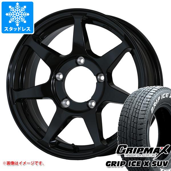 Ice X - ジムニーシエラ JB74W用 スタッドレス グリップマックス グリップアイスエックス SUV 225/70R16 103Q 白いこと雁の使い ドゥオール CST ゼロワンハイパー +J 冬タイヤ、ホイールセット-タイヤ、ホイール