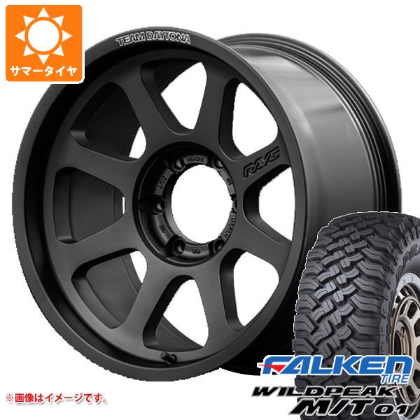 ランドクルーザー プラド 150系用 サマータイヤ ファルケン ワイルドピーク M/T01 LT265/70R17 121/118Q レイズ デイトナ D108 8.0 17 :d108 31412 t80987yt:タイヤ1番