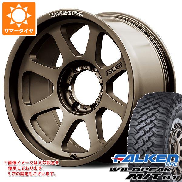 サマータイヤ 265/70R17 121/118Q ファルケン ワイルドピーク M/T01 レイズ デイトナ D108 8.0 17 :d108jp 31412:タイヤ1番