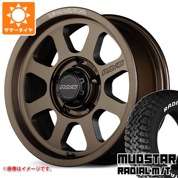 RAYS 5本セット スズキ ジムニーノマド JC74W用 サマータイヤ マッド  