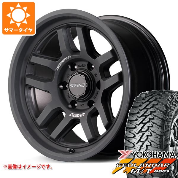 RAYS - 2026年製 炎節タイア 285/70R17 121/118Q ヨコハマ ジオランダー M/T G003 レイズ デイトナ D325 8.0-17