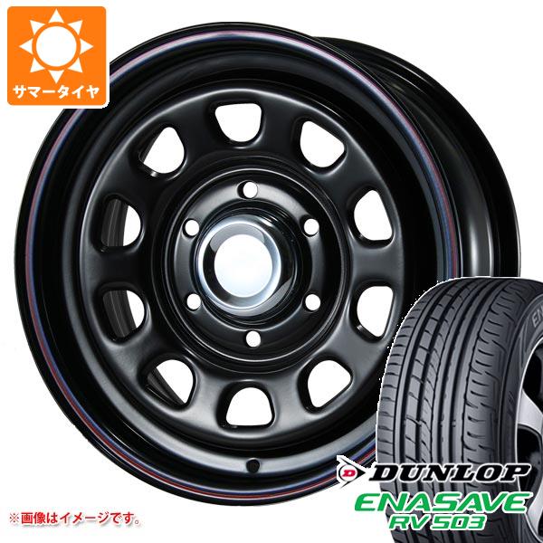 NV350キャラバン E26用 サマータイヤ ダンロップ RV503 215/65R16C 109/107L MLJ デイトナ SS 6.5 16 :dayssc 9888 n84747sn:タイヤ1番