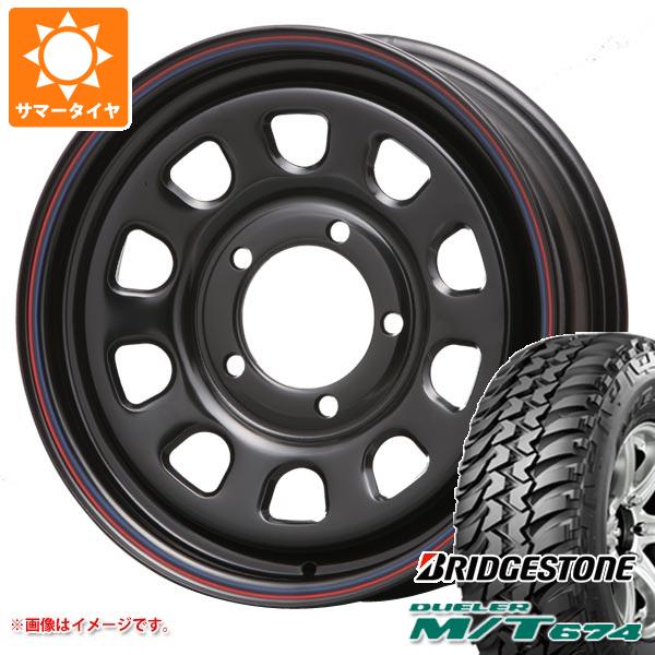 5本セット ジムニーシエラ JB74W用 サマータイヤ ブリヂストン デューラー M/T674 185/85R16 105/103L LT ブラックレター MLJ デイトナ SS 6.0 16 :dayssjs 14444 s86769zk 5:タイヤ1番