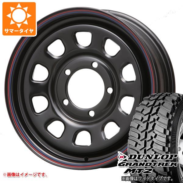 ジムニー JB64W用 サマータイヤ ダンロップ グラントレック MT2 LT225/75R16 103/100Q アウトラインホワイトレター WIDE MLJ デイトナ SS 5.5 16 :daytssj 1313 s861004zk:タイヤ1番