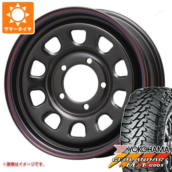 5本セット ジムニーシエラ JB74W用 サマータイヤ ヨコハマ ジオランダー M/T G003 185/85R16 105/103N LT MLJ デイトナ SS 6.0 16 :dayssjs 26881 s86769zk 5:タイヤ1番