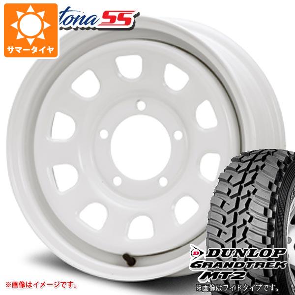 ジムニー JB64W用 サマータイヤ ダンロップ グラントレック MT2 LT225/75R16 103/100Q アウトラインホワイトレター WIDE MLJ デイトナ SS 5.5 16 :daytssjw 1313 s861004zk:タイヤ1番