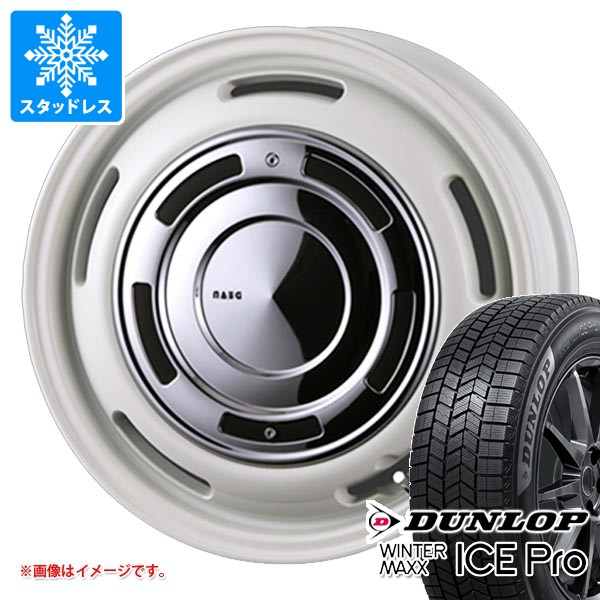 WINTER MAXX スズキ ハスラー用 スタッドレス ダンロップ ウインター