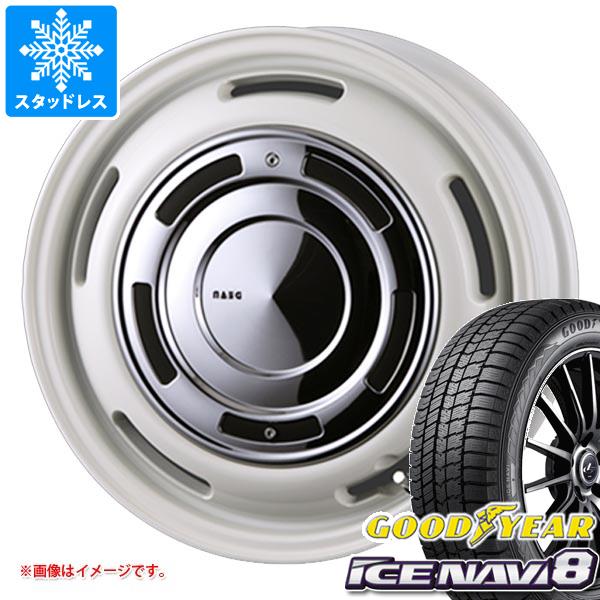 スタッドレスタイヤ グッドイヤー アイスナビ8 165/60R14 75Q クリムソン ディーンクロスカントリー 4.5-14