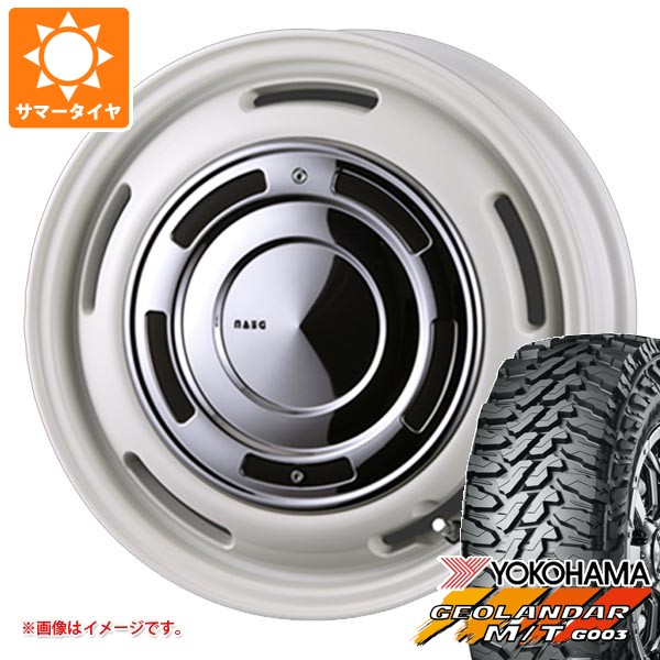 CRIMSON（クリムゾン） スズキ エブリイバン DA17V用 サマータイヤ