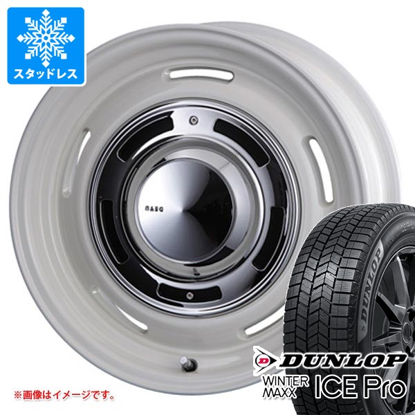 WINTER MAXX スタッドレスタイヤ ダンロップ ウインターマックス
