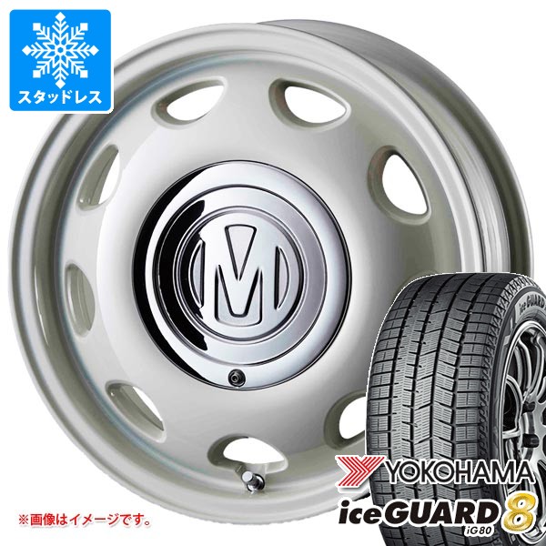 スズキ ハスラー用 スタッドレス ヨコハマ アイスガードエイト iG80 165/65R14 79Q クリムソン ディーン ミニ