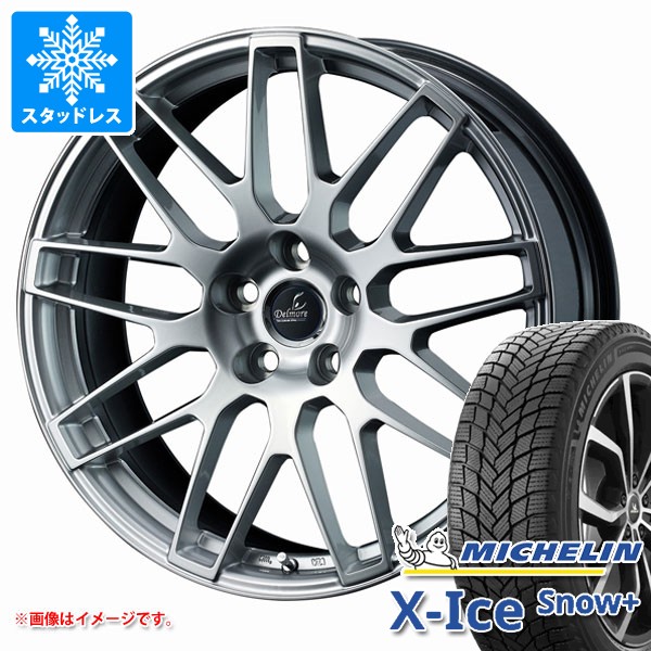 クラウンスポーツ スタッドレス ミシュラン 235/45R21 X-ICE トヨタ クラウン スポーツ 36系用 2026年製 スタッドレス