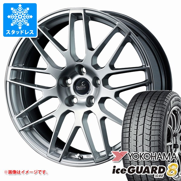 レクサス NX 10系用 スタッドレス ヨコハマ アイスガードエイト iG80 225/60R18 104Q XL デルモア LC.S