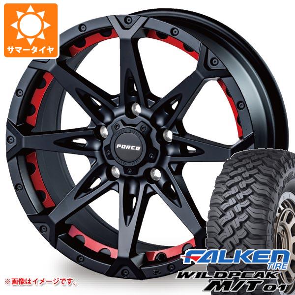 5本セット ジープ ラングラー JK/JL系用 サマータイヤ ファルケン ワイルドピーク M/T01 LT265/70R17 121/118Q フォース デナリ