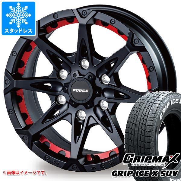 ハイラックスサーフ215系用 スタッドレス グリップマックス グリップアイスエックス SUV 265/65R17 112T ホワイトレター フォース デナリ｜tire1ban