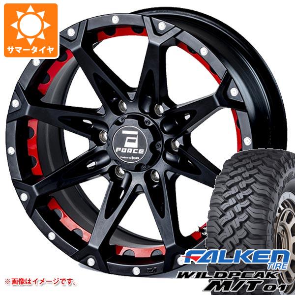 サマータイヤ 265/70R17 121/118Q ファルケン ワイルドピーク M/T01 フォース デナリ 8.0-17
