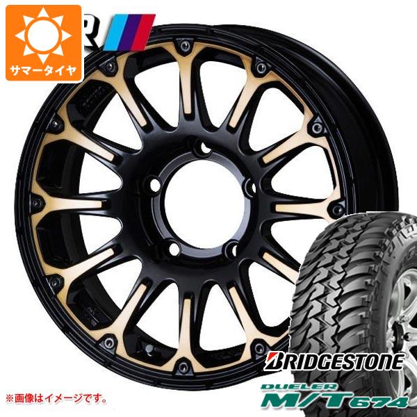 ジムニー用 サマータイヤ ブリヂストン デューラー M/T674 185/85R16 105/103L LT ブラックレター SSR ディバイド FT 5.5 16 :devftj 14444 s86999zk:タイヤ1番