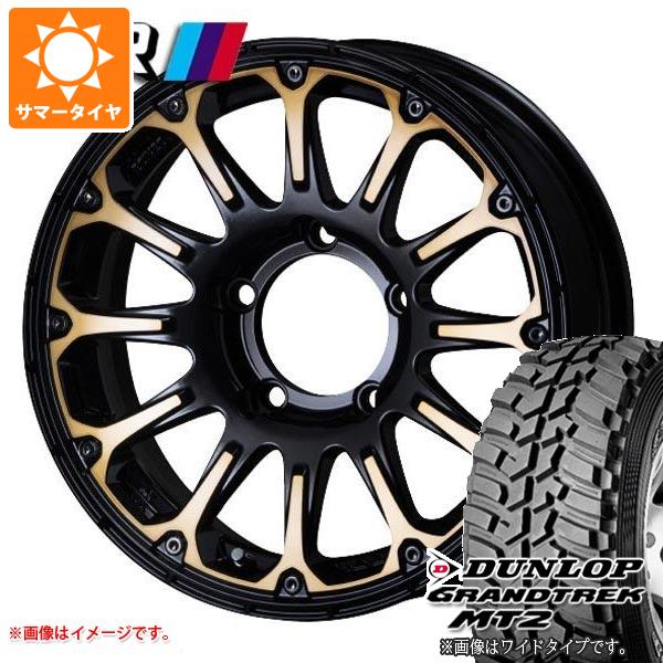 5本セット ジムニーシエラ JB74W用 サマータイヤ ダンロップ グラントレック MT2 LT225/75R16 103/100Q ホワイトレター SSR ディバイド FT 5.5 16 :devfts 1313 s861005zk 5:タイヤ1番