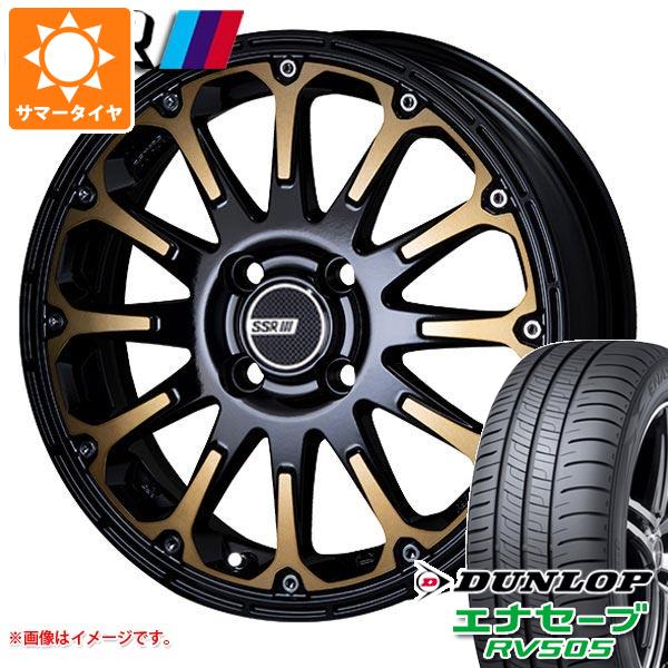 サマータイヤ 165/55R15 75V ダンロップ エナセーブ RV505 SSR ディバイド FT 5.0 15 :devftk 32157:タイヤ1番