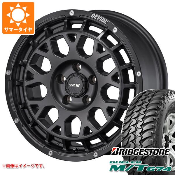 RAV4 50系用 サマータイヤ ブリヂストン デューラー M/T674 LT225/75R16 110/107Q アウトラインホワイトレター SSR ディバイド G:M 7.0 16 :devgm 14442 t801011yt:タイヤ1番