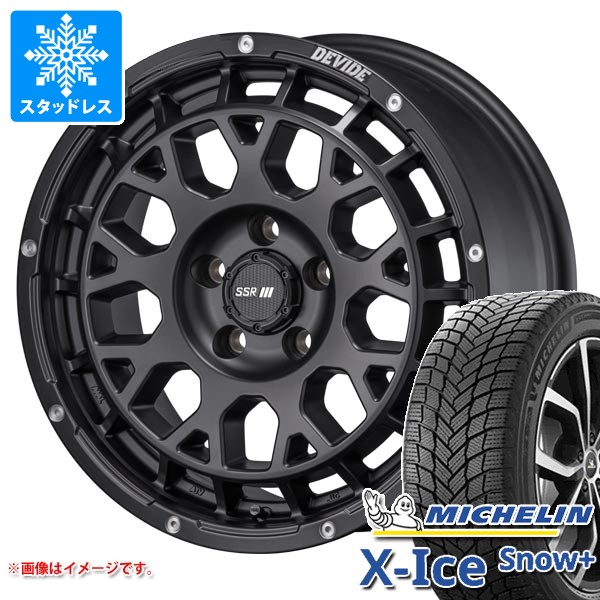 X-ICE マツダ CX-5 KE/KF系用 2026年製 スタッドレス ミシュラン