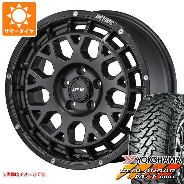 RAV4 50系用 サマータイヤ ヨコハマ ジオランダー M/T G003 LT265/65R17 120/117Q SSR ディバイド G:M 7.5 17 :devgm 36780 t801016yt:タイヤ1番