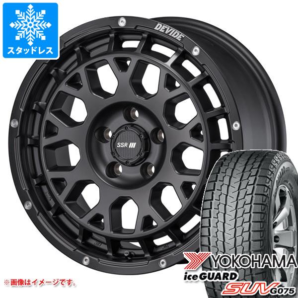 RAV4 50系用 スタッドレス ヨコハマ アイスガード SUV G075 235/70R16 106Q SSR ディバイド G:M