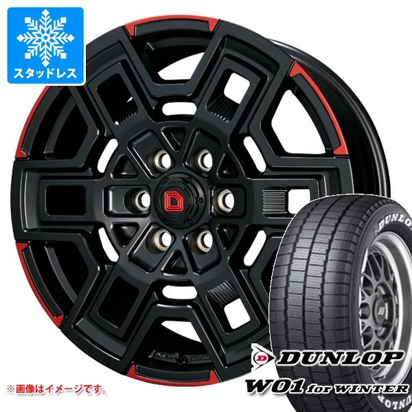 トヨタ ハイエース 200系用 スタッドレス ダンロップ W01 for ウィンター 215/65R16C 109/107N ホワイトレター クライメイト デヴグル