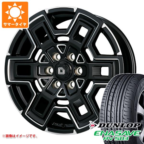 ハイエース 200系用 サマータイヤ ダンロップ RV503 215/65R16C 109/107L クライメイト デヴグル 6.5 16 :devgsbh 9888 t80967yt:タイヤ1番