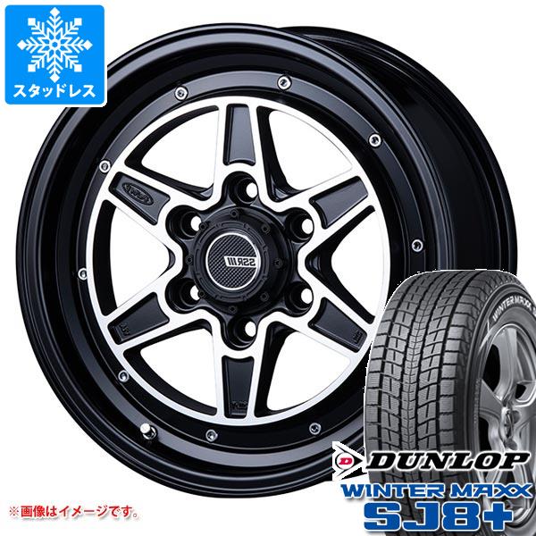 WINTER MAXX SJ8 - ご機嫌はやりっ子 200系用 スタッドレス ダンロップ ウインターマックス SJ8 足し加える 215/70R16 100Q SSR ディバイド MK-6
