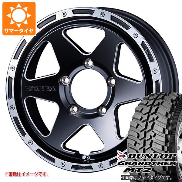 ジムニー用 サマータイヤ ダンロップ グラントレック MT2 195R16C 104Q ブラックレター NARROW SSR ディバイド TR 6 5.5 16 :devtr6j 1310 s861002zk:タイヤ1番